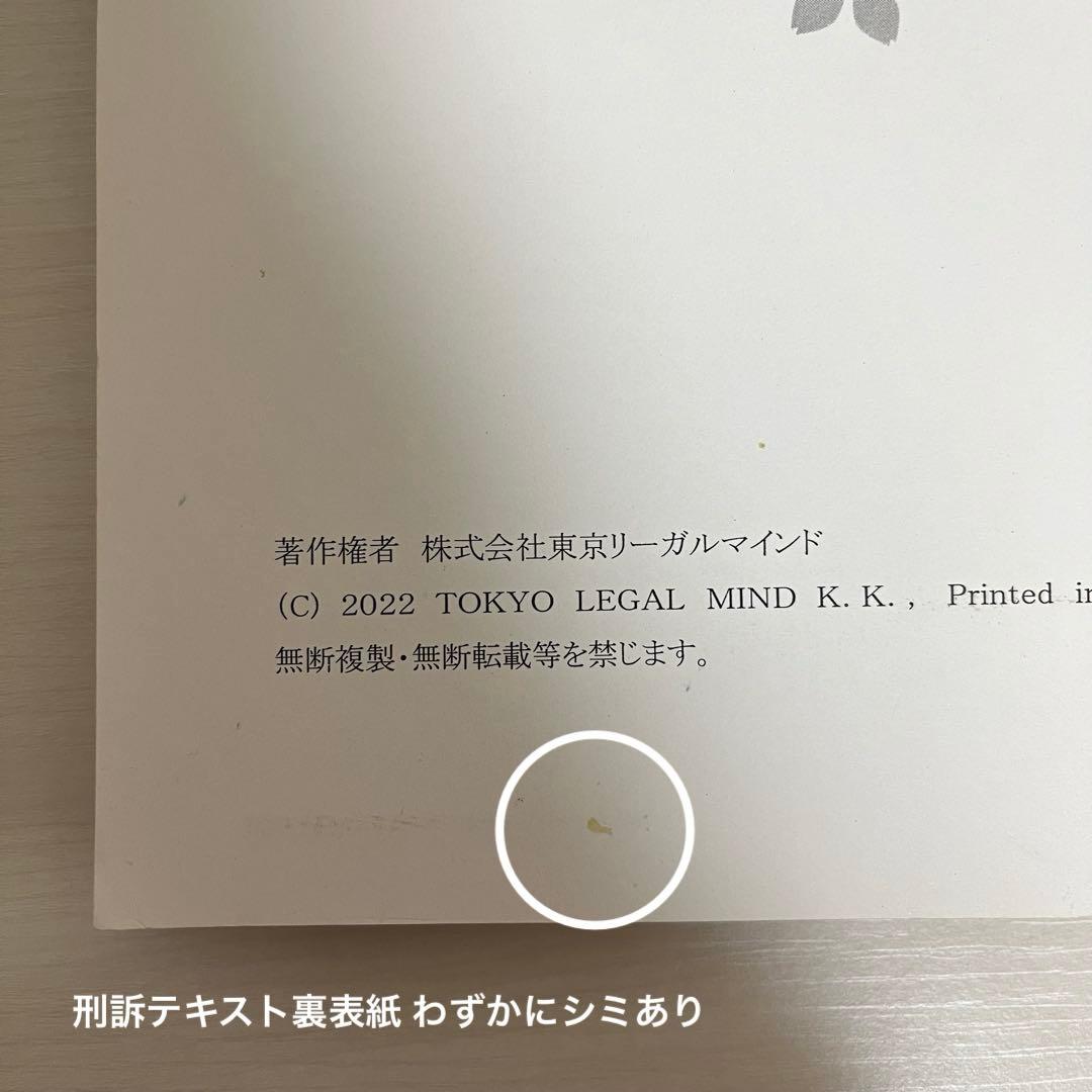 司法試験 LEC 2022 合格答案作成講座・問題集全7冊セット