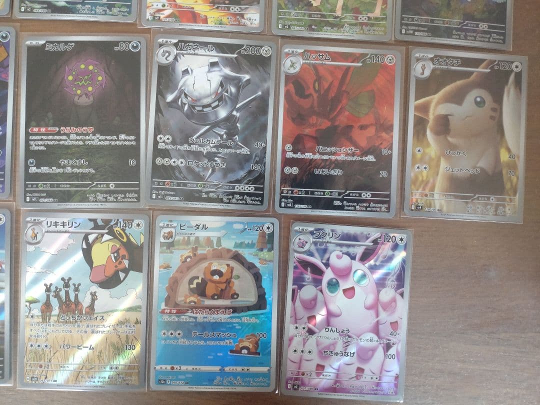 【被りなし】【おまけ付き】まとめ売り　ポケモンカード　AR CHR