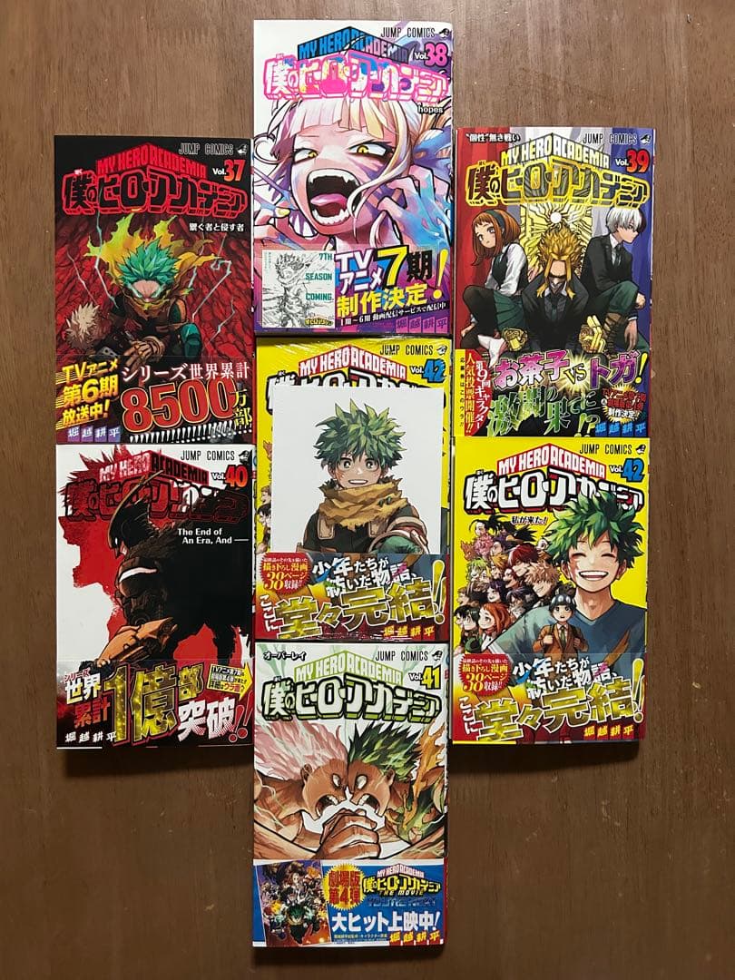希少※僕のヒーローアカデミア 全42巻　全巻初版　初期帯　美品