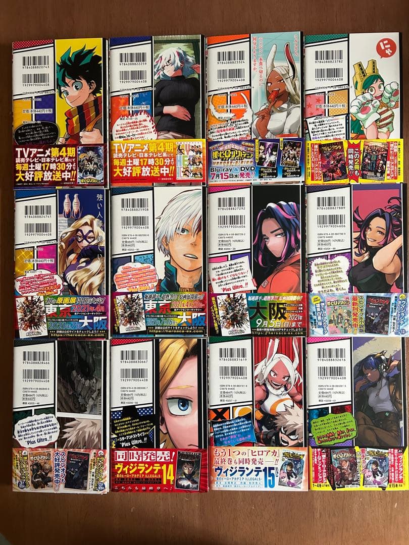 希少※僕のヒーローアカデミア 全42巻　全巻初版　初期帯　美品