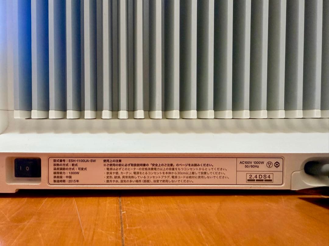 BALMUDA バルミューダ SmartHeater スマートヒーター