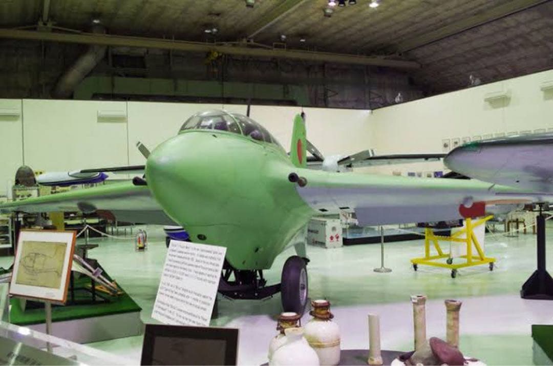 博物館展示級の歴史遺産 局地戦闘機 秋水ジェット燃料タンク