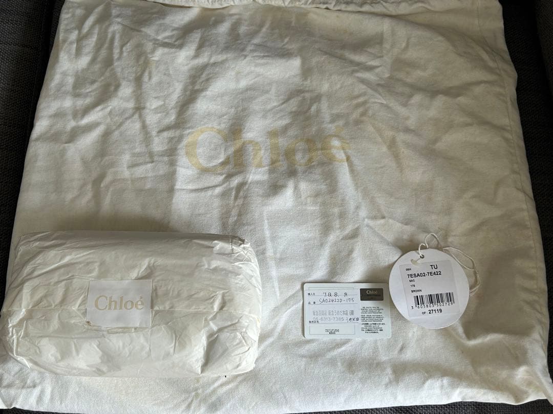 Chloéクロエ パディントン ブラウン paddington brown