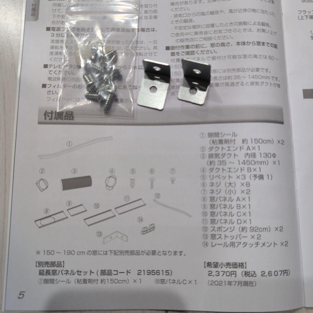 Hisense スポットエアコン HPAC-22D