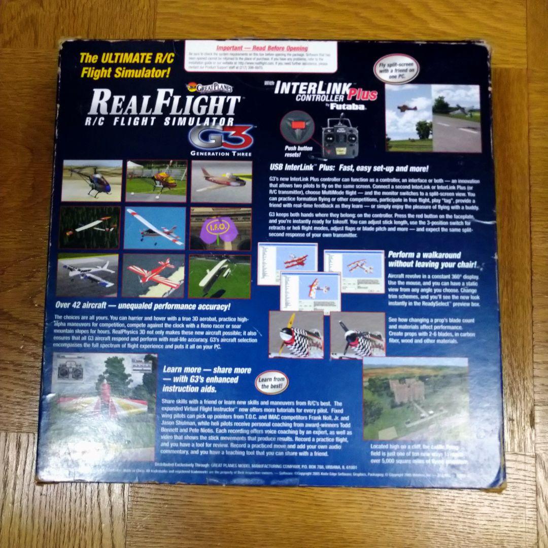 航空機・ヘリコプター R/C FLIGHT SIMULATOR