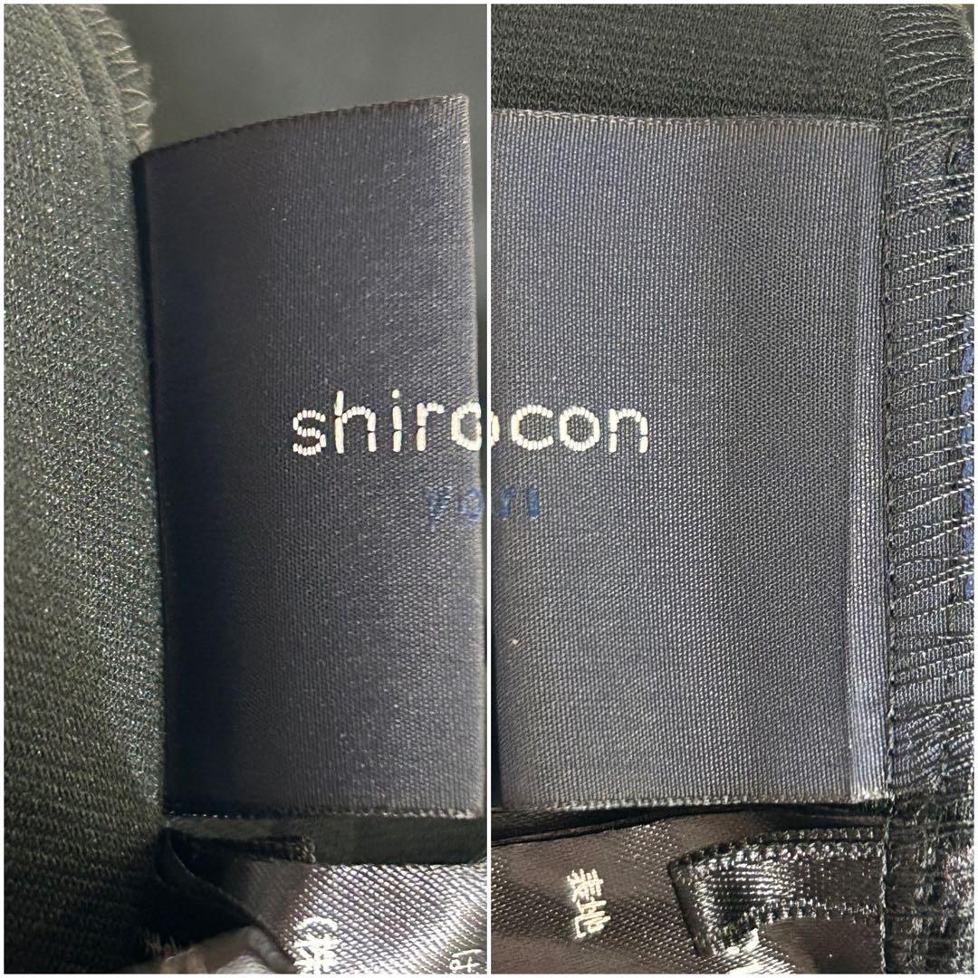 極美品 shirocon yori 24SS ハイウエストハイストレッチパンツ