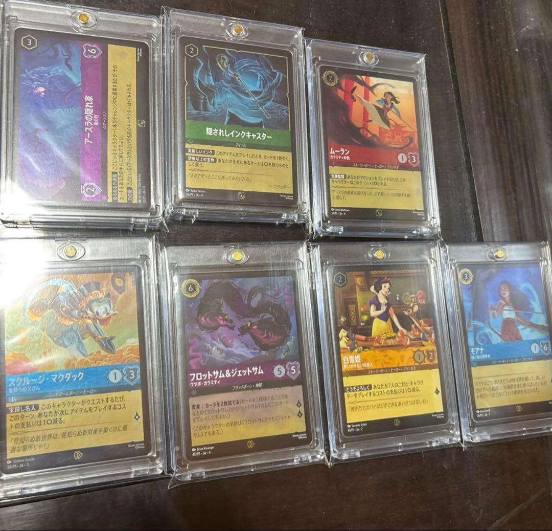 ぽけぽけ　ディズニーロルカナセット