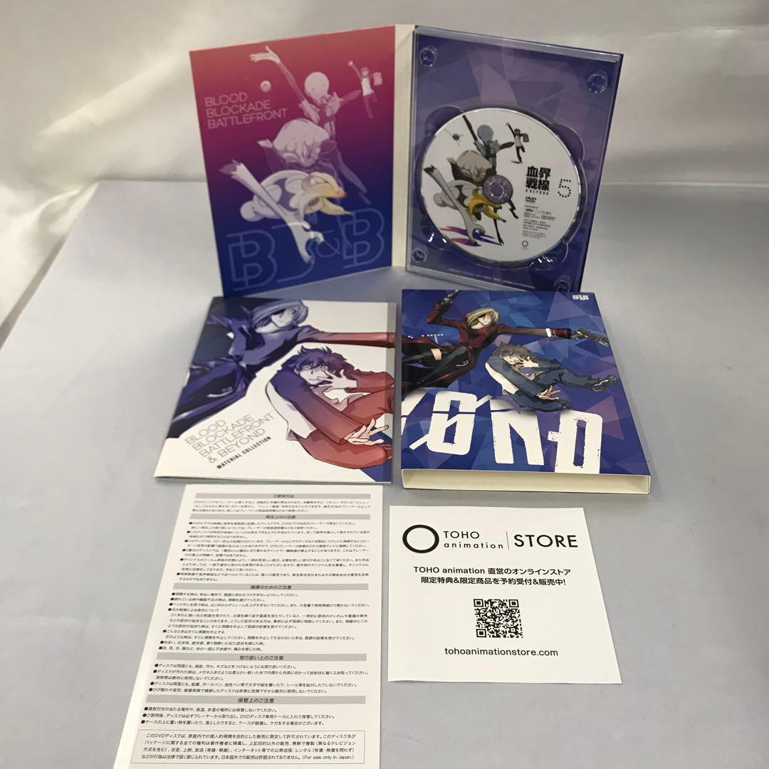血界戦線＆BEYOND 初回生産限定版 全6巻セット(収納BOX付き) DVD
