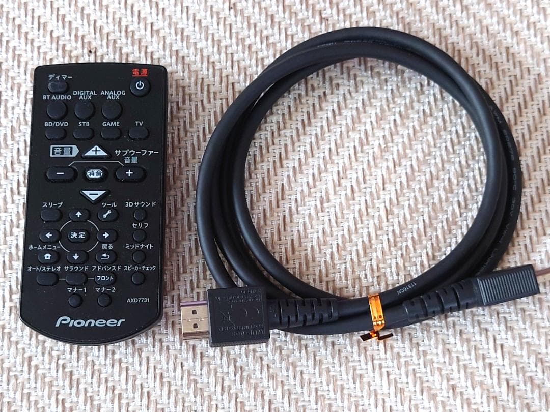 動作保証　パイオニア 5.1ch サラウンドシステム HTP-S363 元箱付き