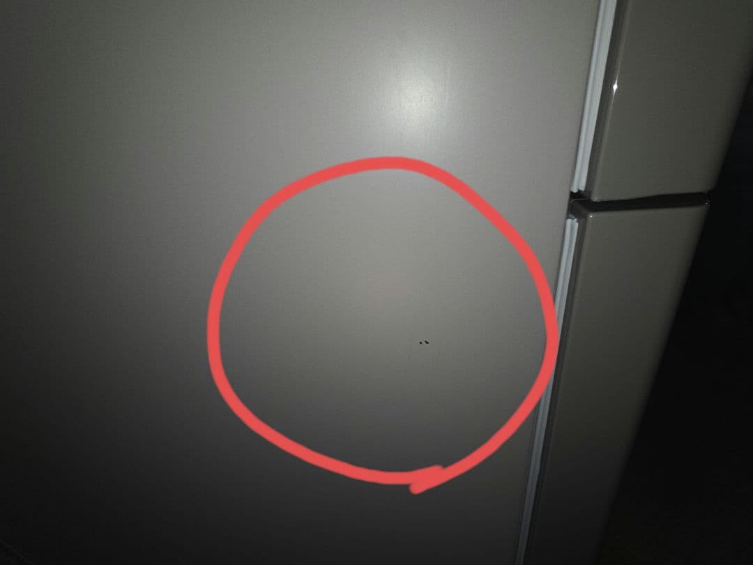 090904 HITACHI R-S40N（XN）型 ノンフロン冷凍冷蔵庫