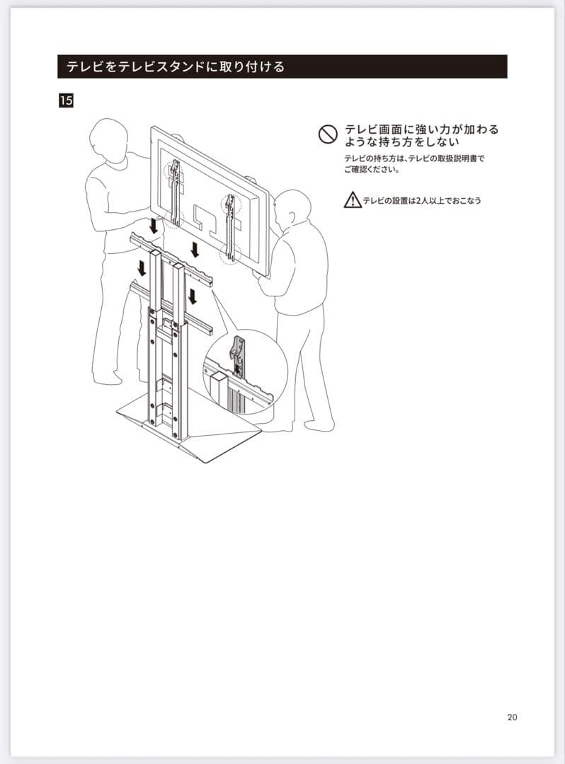 Maki出品 ナカムラ WALL ウォール 壁寄せスタンド