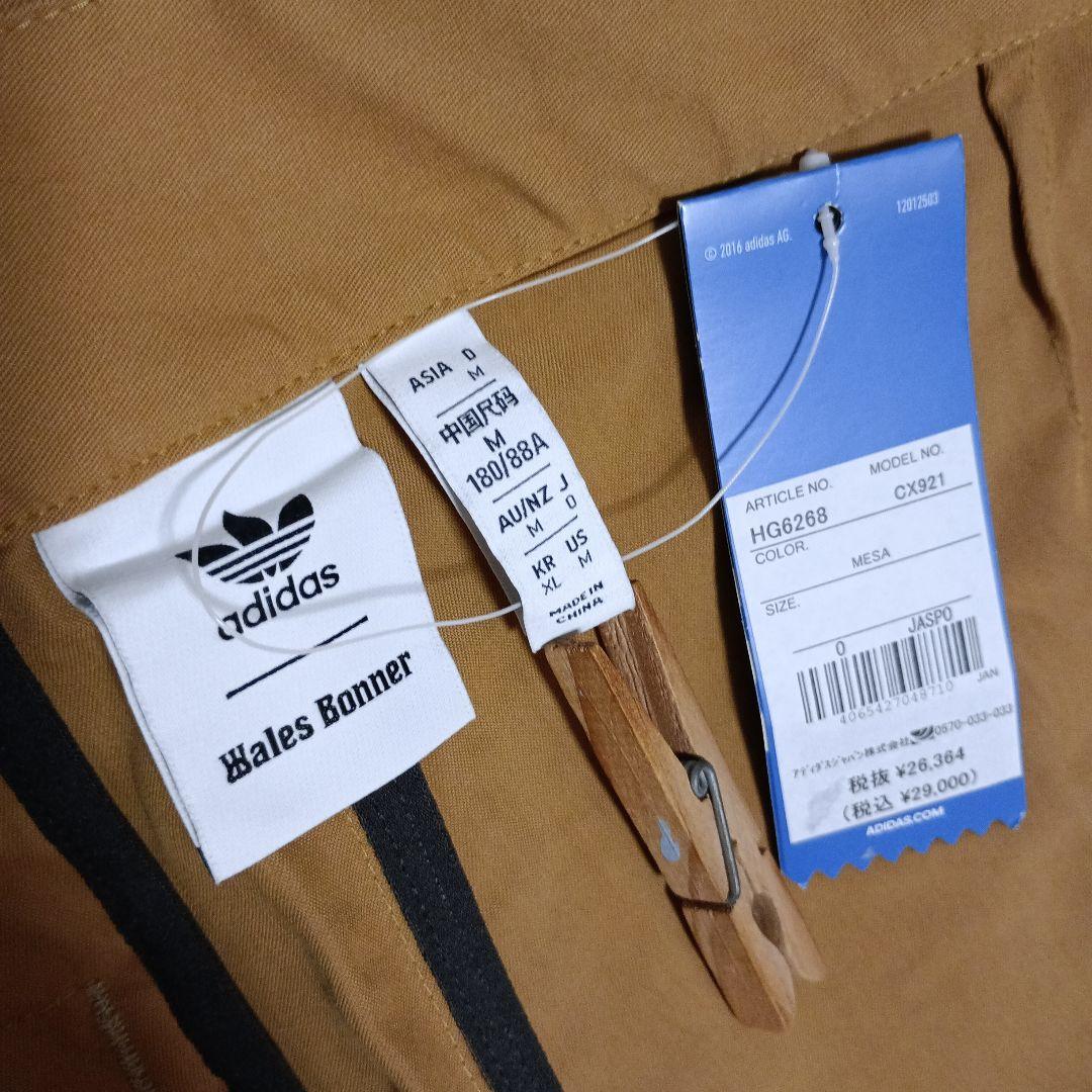 adidasオリジナルス：ウェルズボナー、カジュアルチノパン