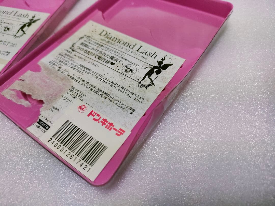 Diamond Lash　ヌーディアイ　つけまつ毛　7箱セット　匿名配送