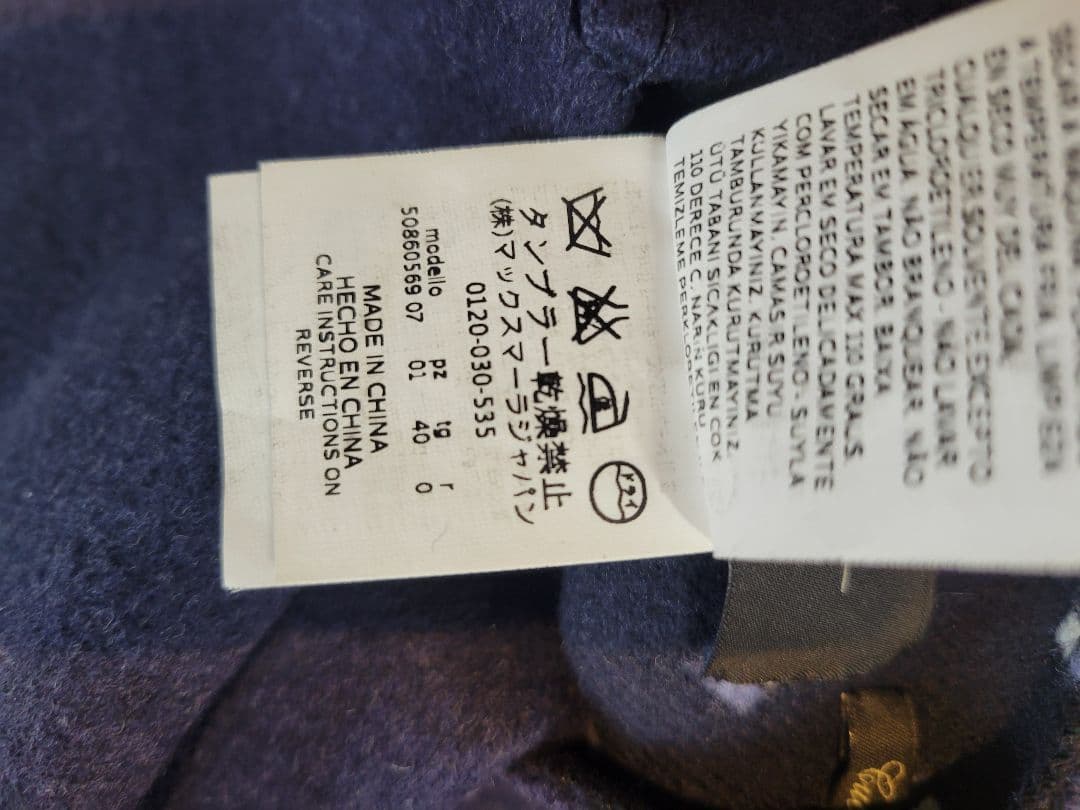 Max Mara　ネイビー リバーシブルウールコート