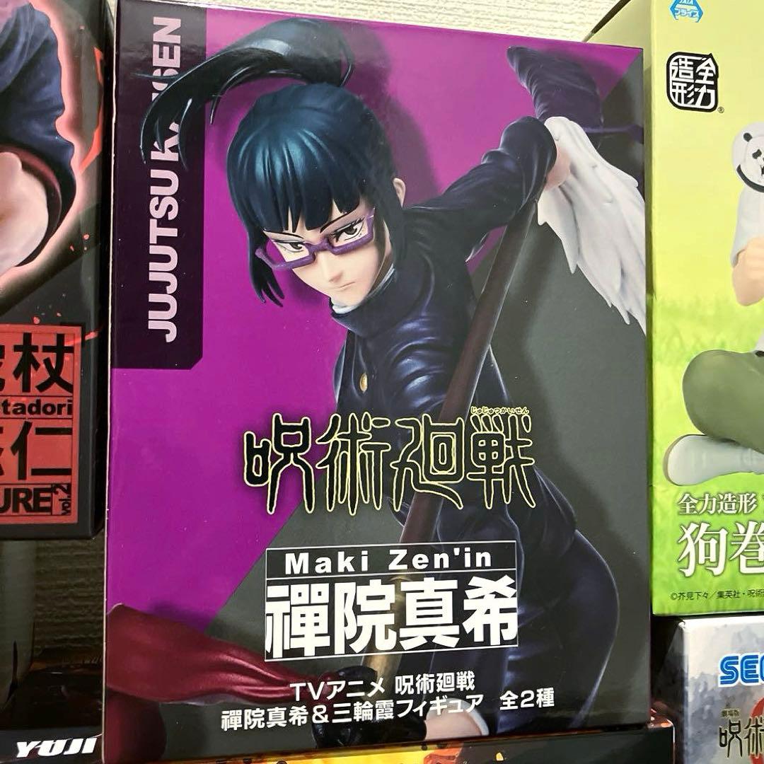 【すべて未開封品】呪術廻戦 デカ箱フィギュア まとめ売り