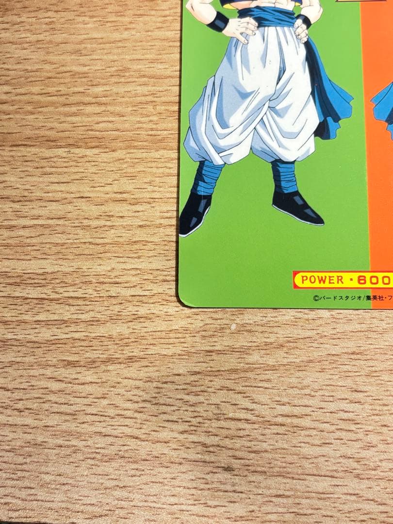 ドラゴンボールカード　ジャンボカード　泡プリズム　ゴテンクス 悟空