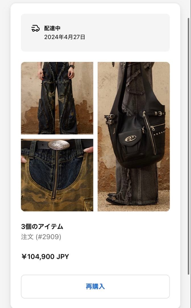 3点まとめ売り【定価10万‼️】《未使用》personsoul パーソンソウル