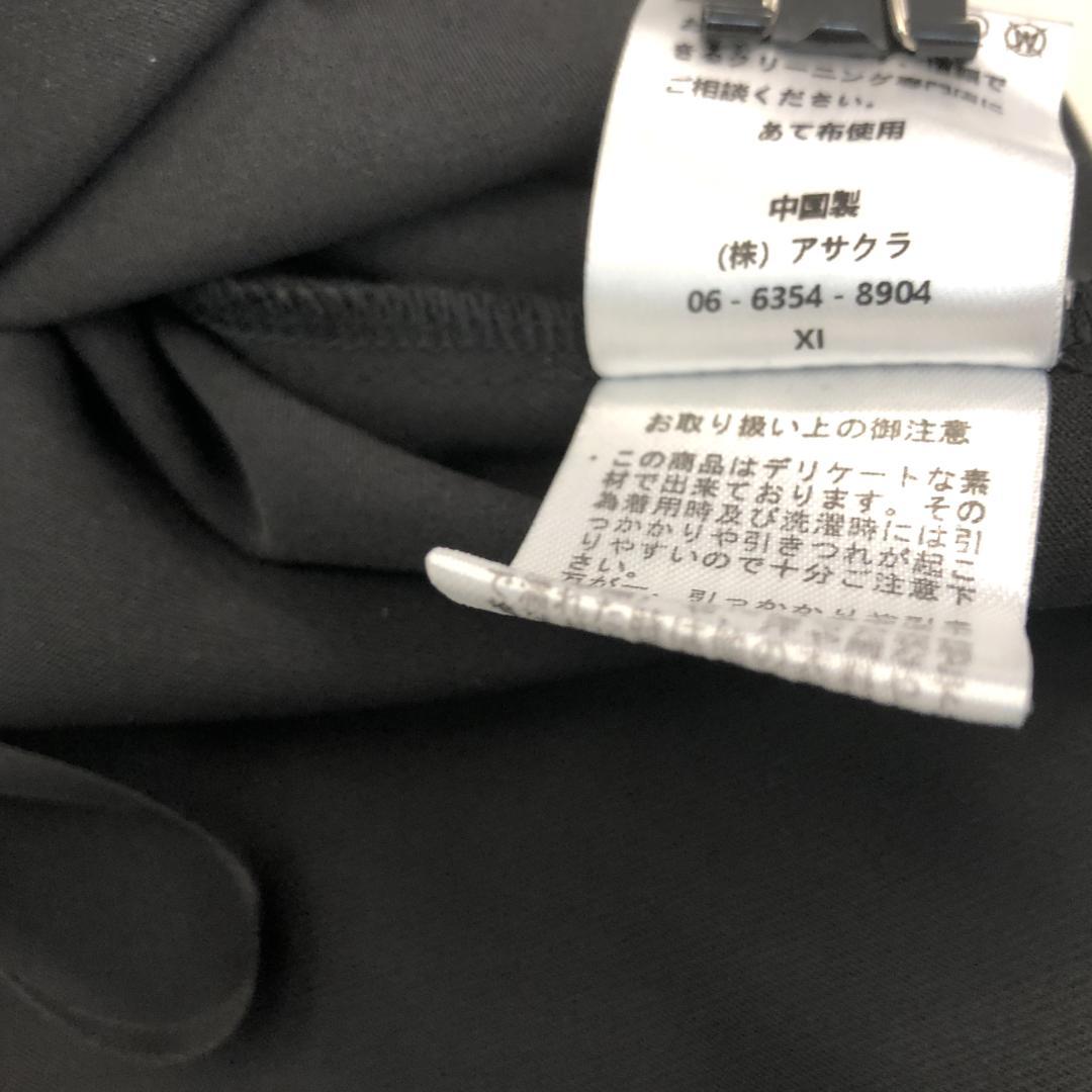 ★Mi★ et.UNiVER Big collar setup 【S】