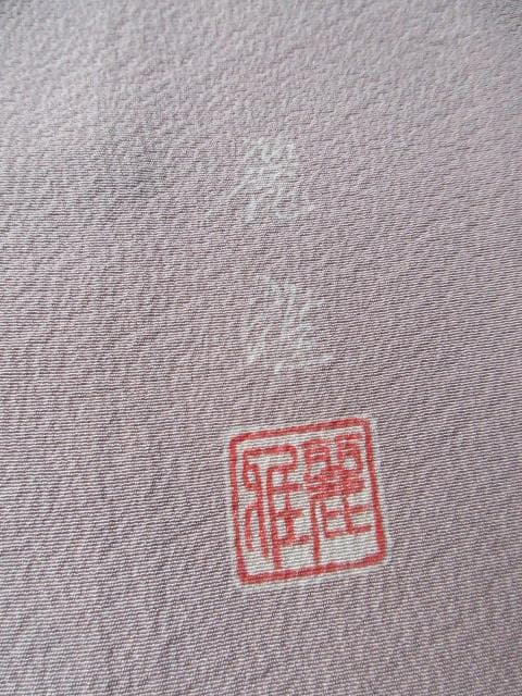 着用少ない！友禅＊カメリア＊優美＊絵羽＊訪問着＊トールサイズ＊１６９ｃｍ＊裄６７