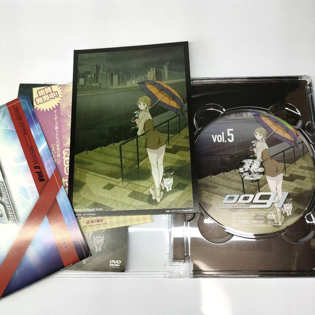 ​★初回特典＆複製絵コンテ付★ 009-1 全6巻セット 全巻収納BOX付