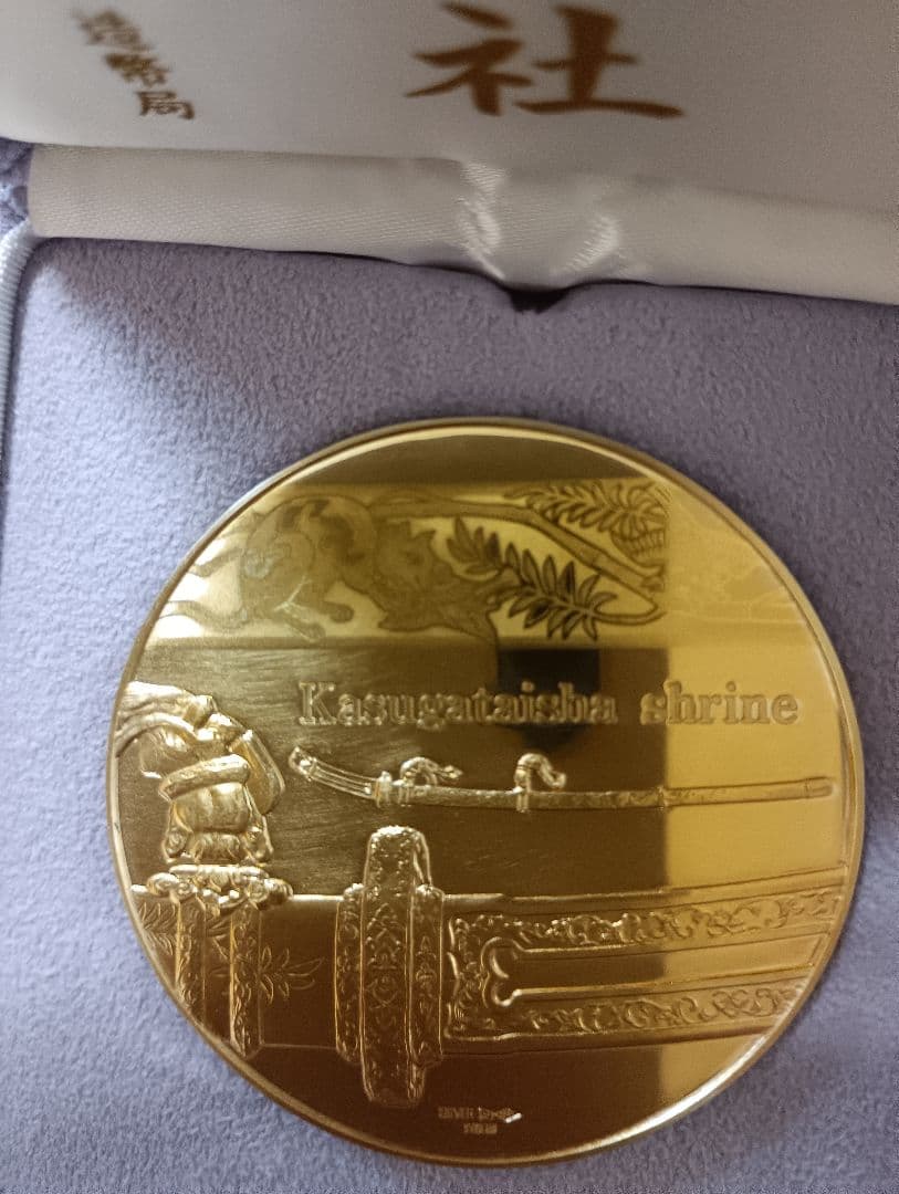 造幣局発行 国宝章牌 春日大社 純銀メダル　金地螺鈿毛抜形太刀