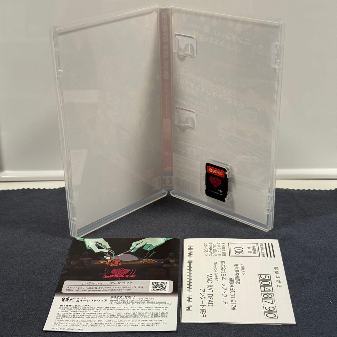 【限定版・希少】MAD RAT DEAD （マッドラットデッド）