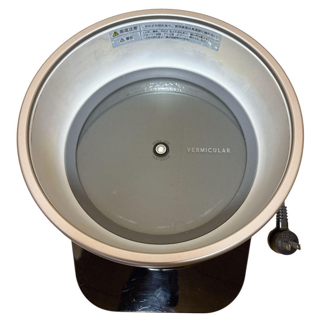 VERMICULAR 炊飯器 ライスポット PH23A 5合炊き