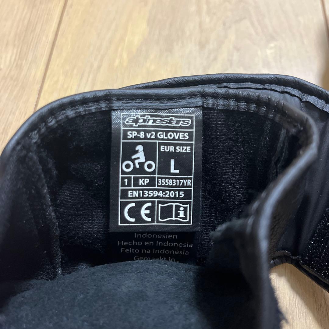 alpinestars アルパインスターズ　バイクグローブ　Lサイズ