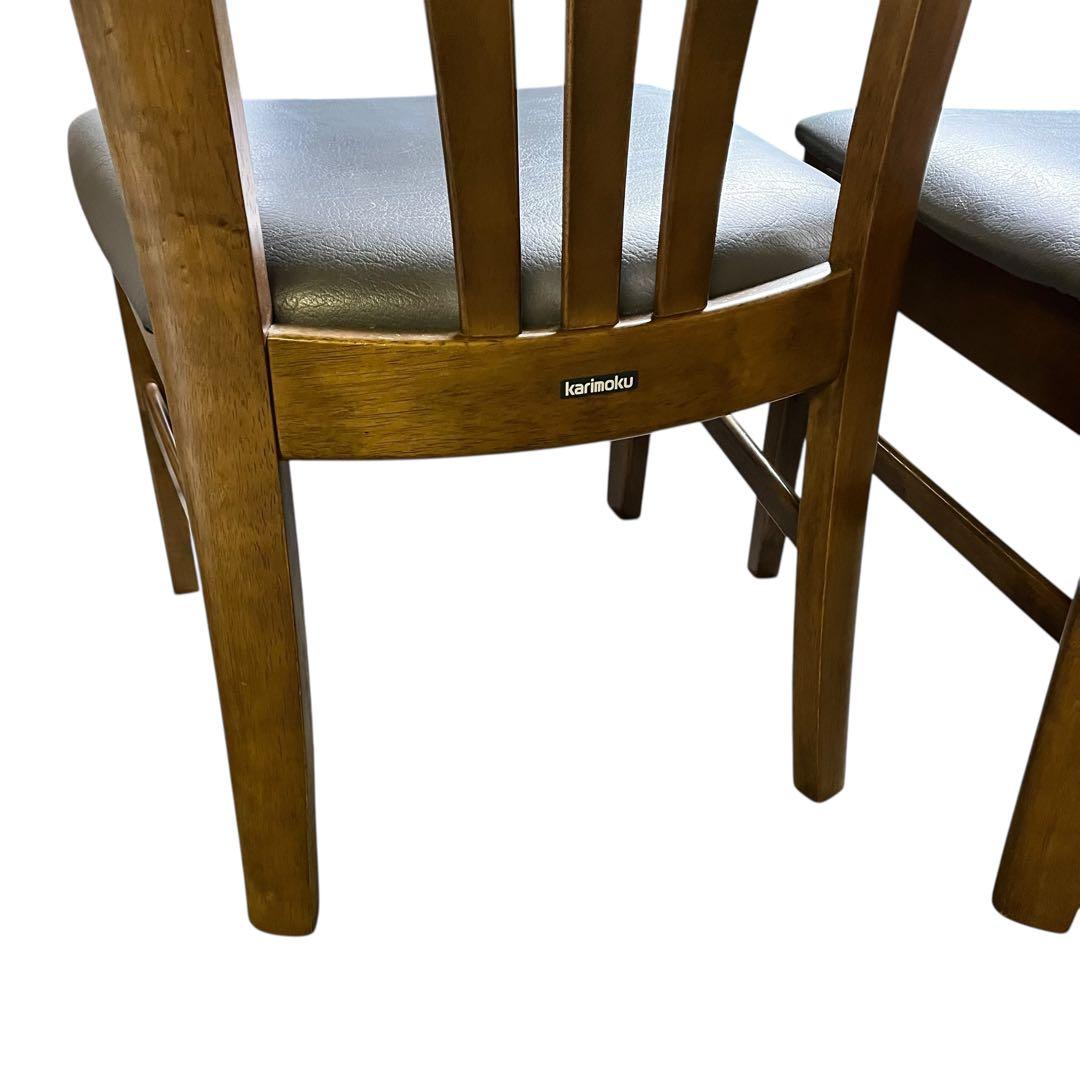 【送料無料】カリモク ダイニングチェア 2脚セット 木製モダン 北欧