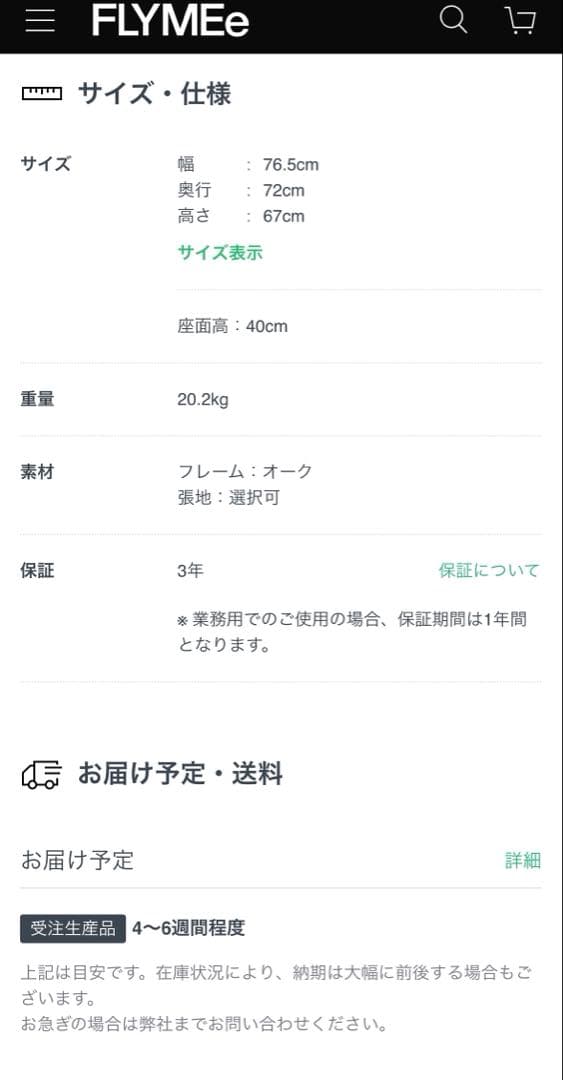 カリモクケース 1人掛けソファ N-S03