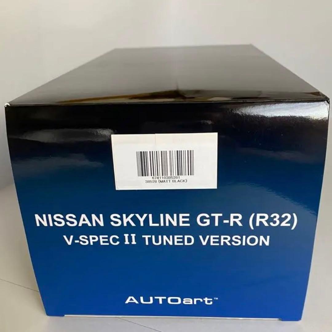 オートアート 1/18 GT-R R32 VスペックII マットブラック