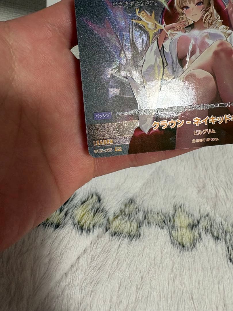 NIKKE nivel arena クラウンSPLサイン