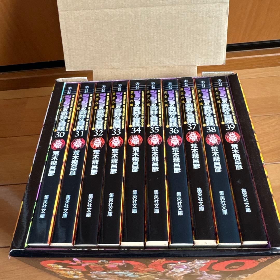 ジョジョの奇妙な冒険 文庫版 全巻セット 1-50巻