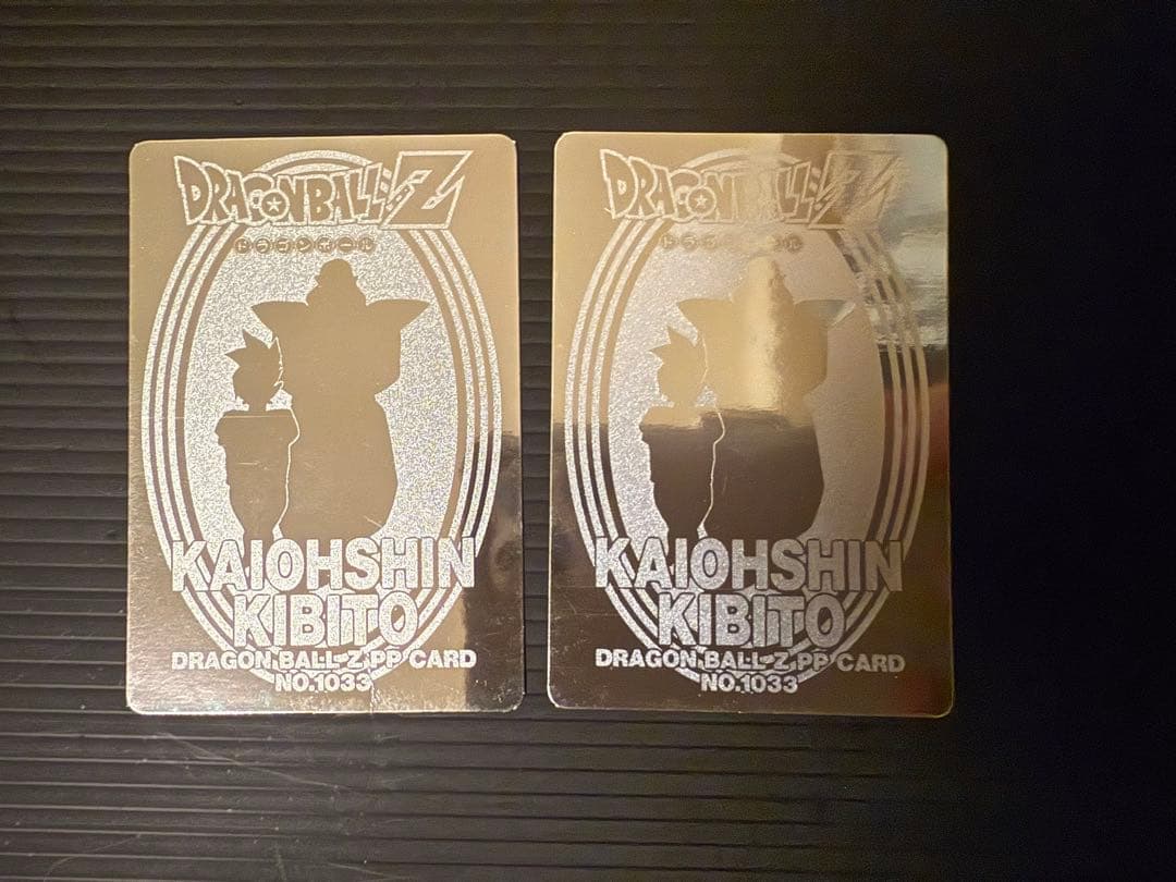 ドラゴンボールZ PPカード アマダ シルバー 銀エンボ 20枚セット