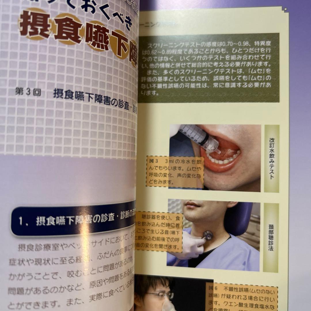 QDT Art & Practice 2015年6月号