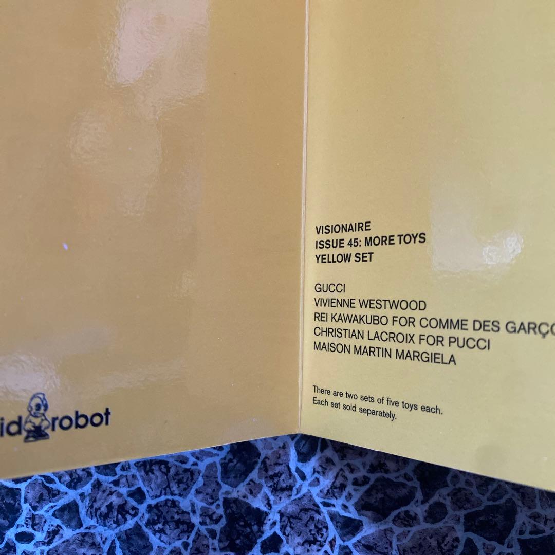 アート本　VISIONAIRE 45