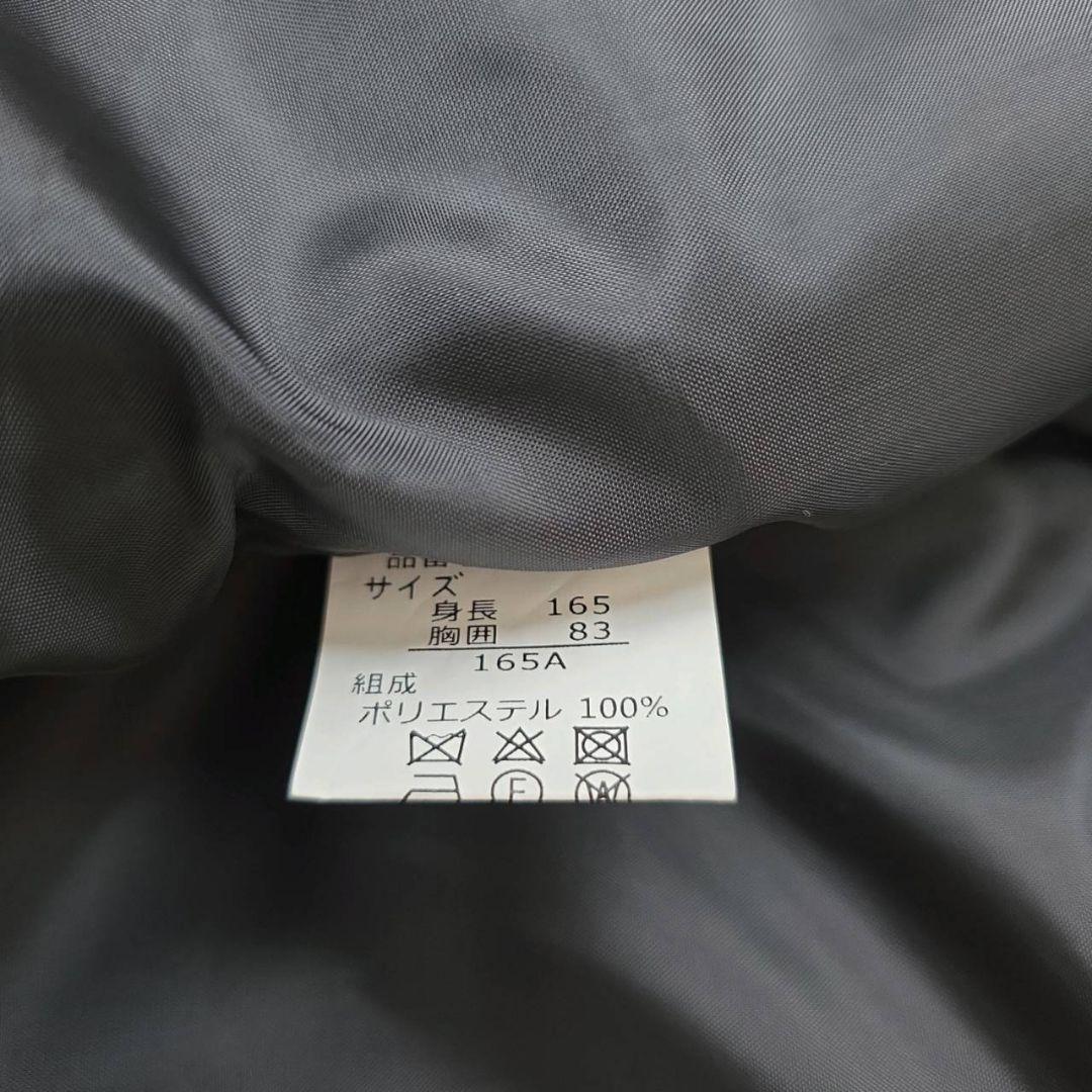 ワルツバイビームスデザイン 165 スーツ 上下セット 卒服 卒業式