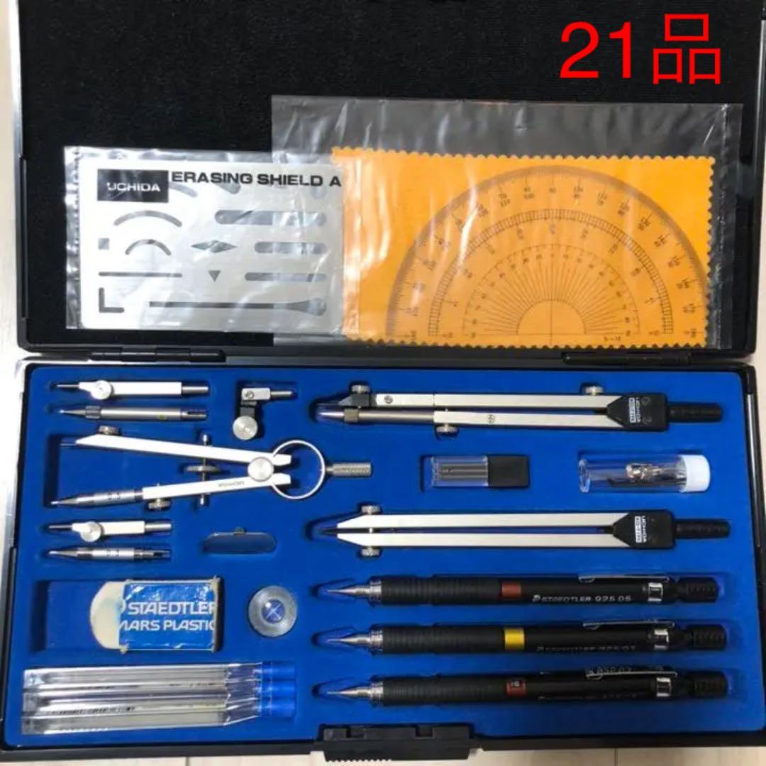 UCHIDA KD型製図器　21品