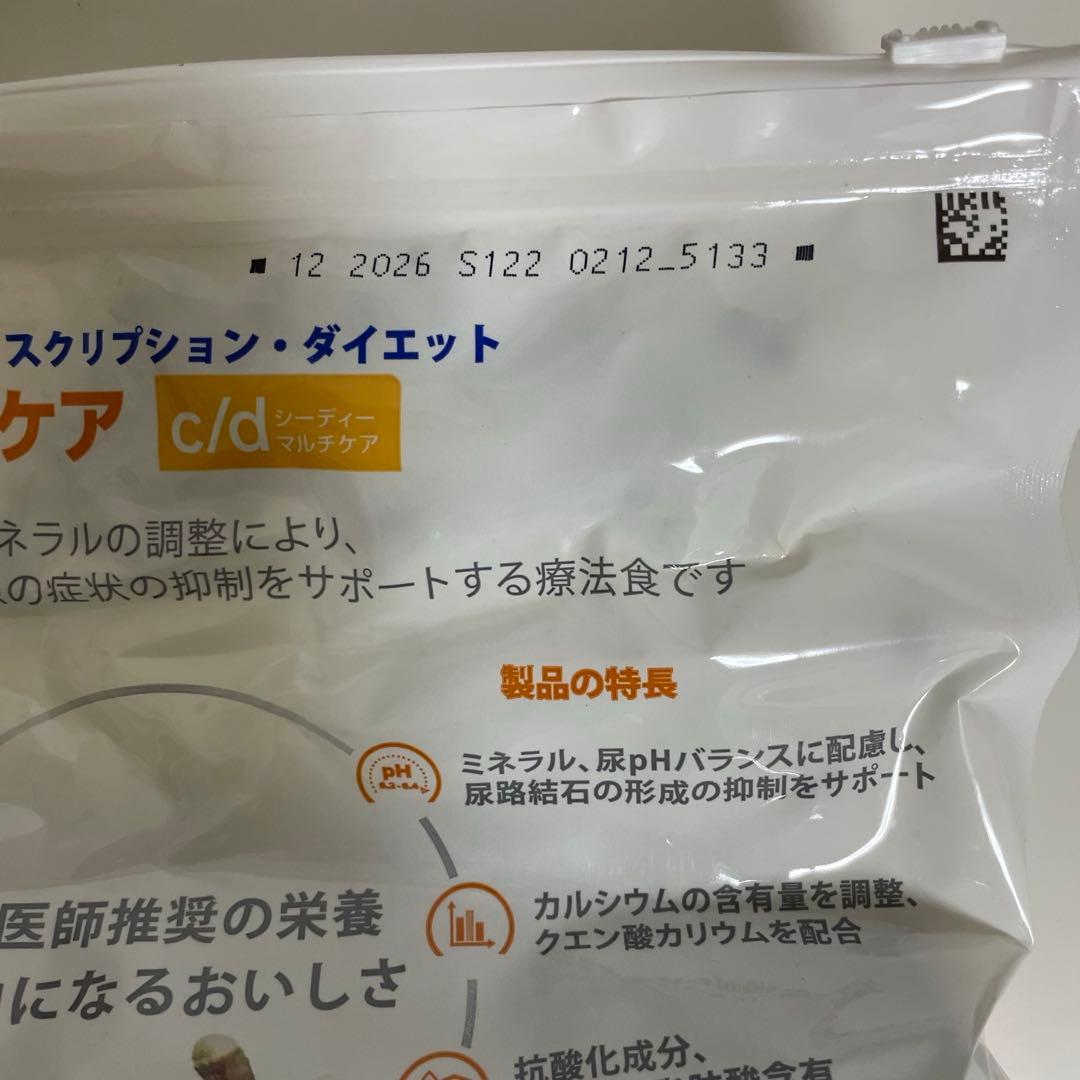 sy8638 Hill's c/d マルチケア 4kg 尿ケア　ヒルズ