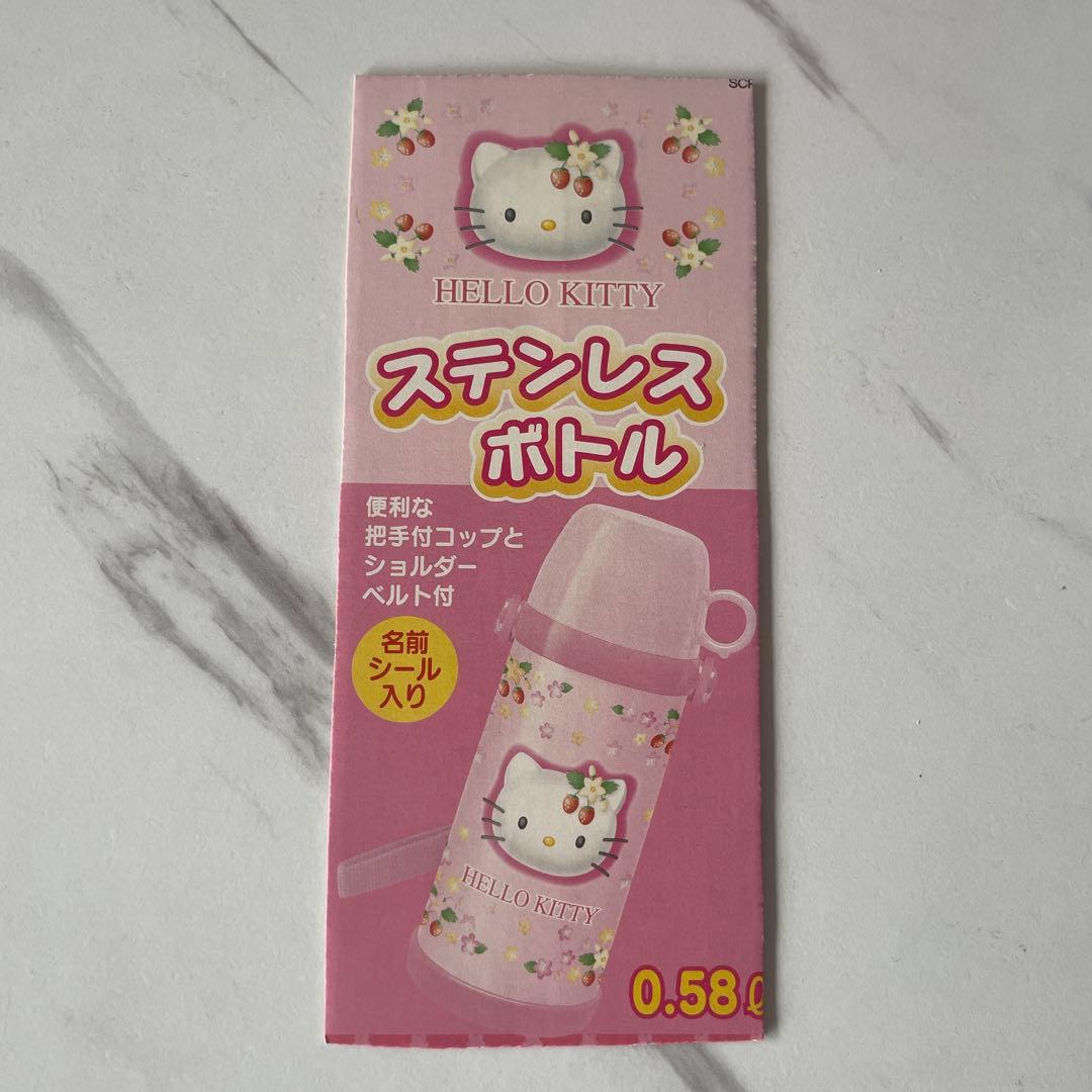 キティ ハナキティ ステンレスボトル 水筒 レア 希少品