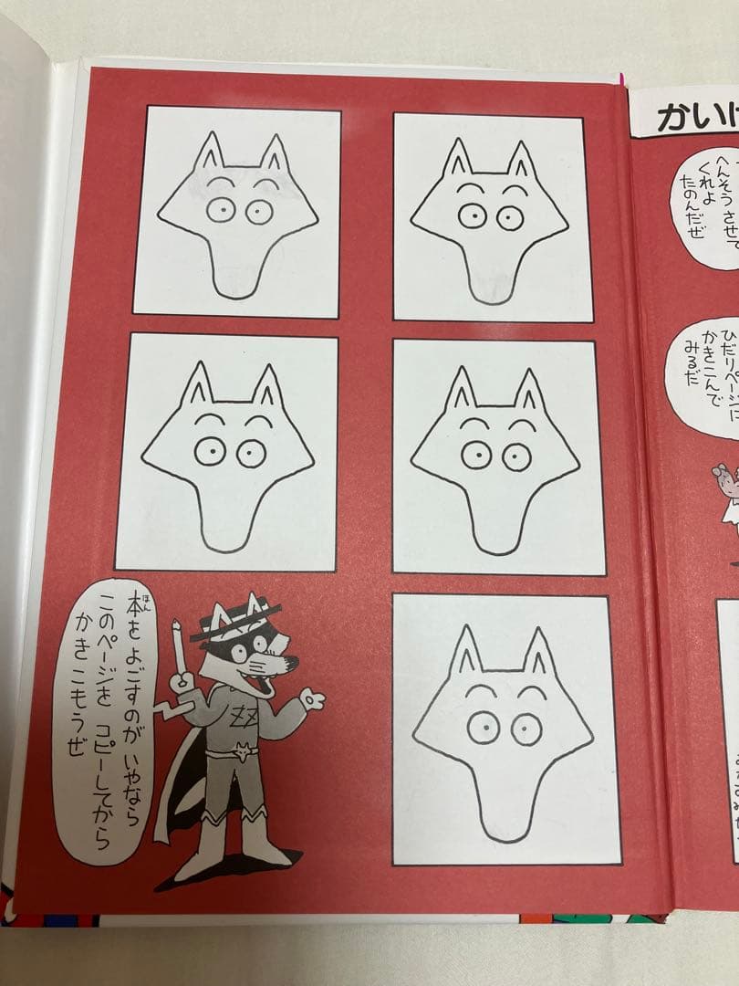 かいけつゾロリシリーズ 全25巻 Aセット