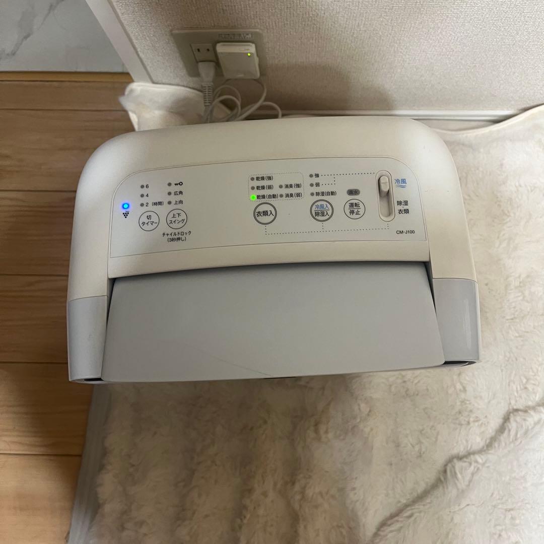 【良品】 SHARP 除湿機 CM-J100 室内干し プラズマクラスター