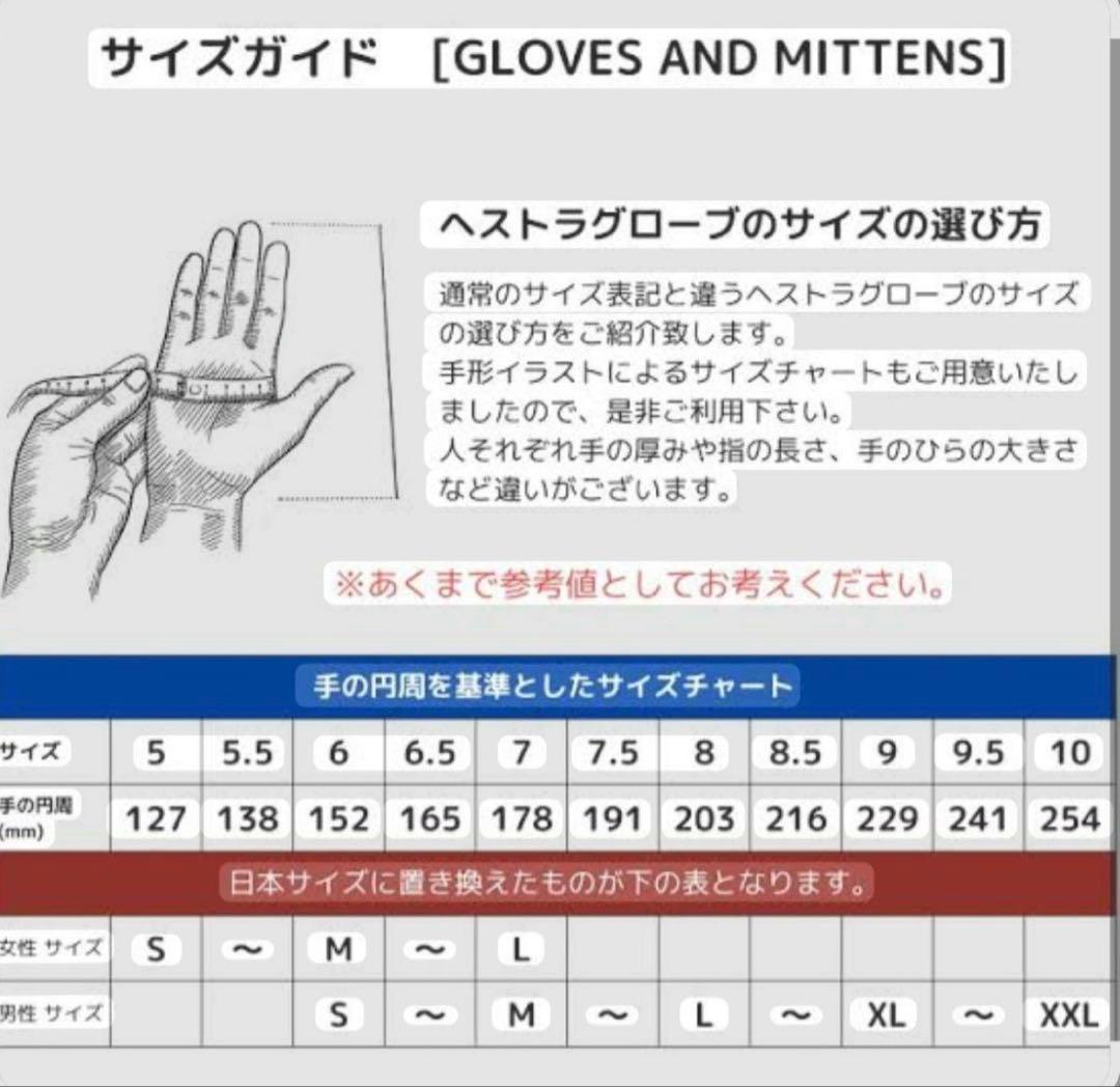 【未使用】ペッカリー 革 手袋 ドイツ製 Roeckl 8 1/2 カシミヤ