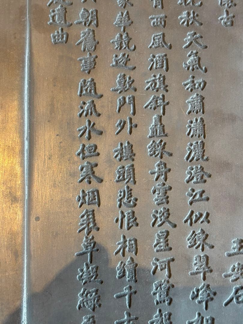 大型37cm 端渓硯 細密龍雲彫刻硯 古玩 硯 古美術　澄泥硯　唐物時代物　中国