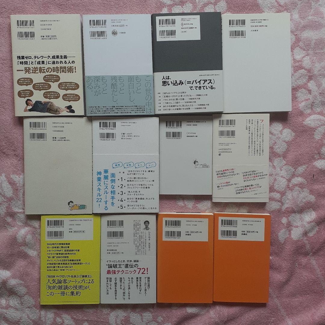 ひろゆき 著書&関連本 44冊セット　西村博之　まとめ売り