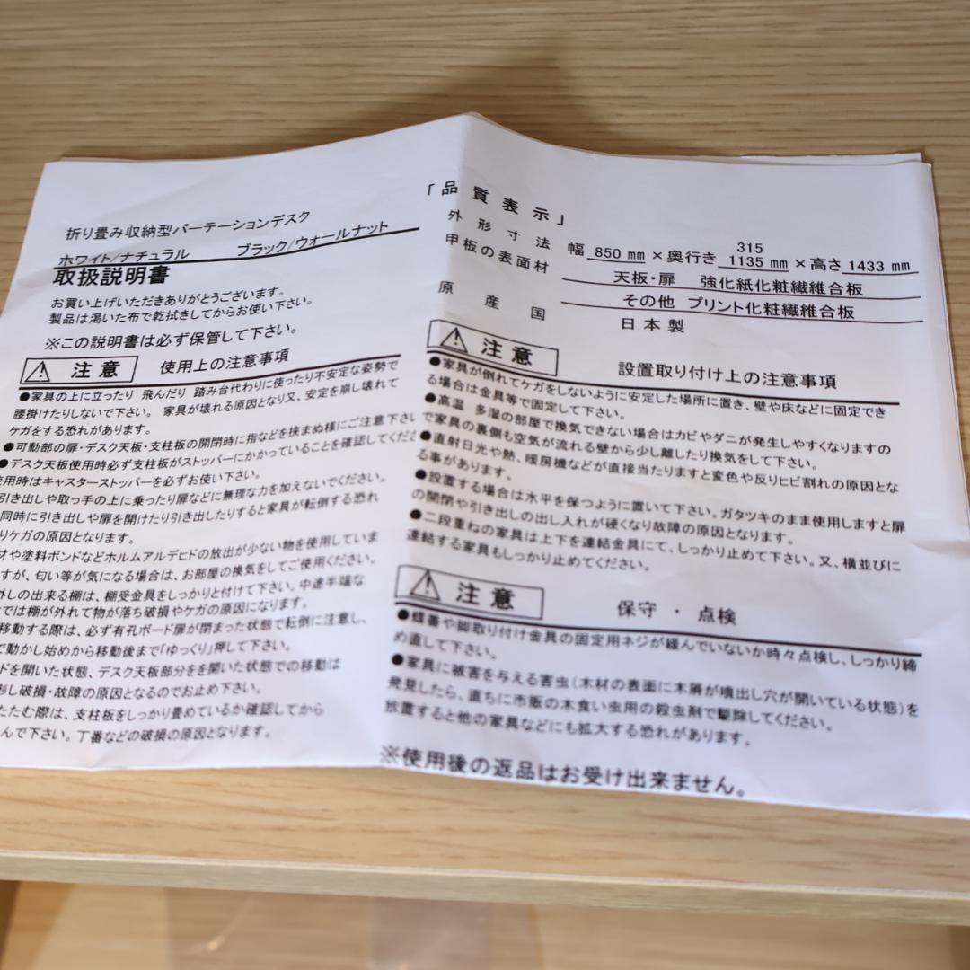 北欧スタイル 移動式デスク＆シェルフキャビネット キャスター 折り畳み式