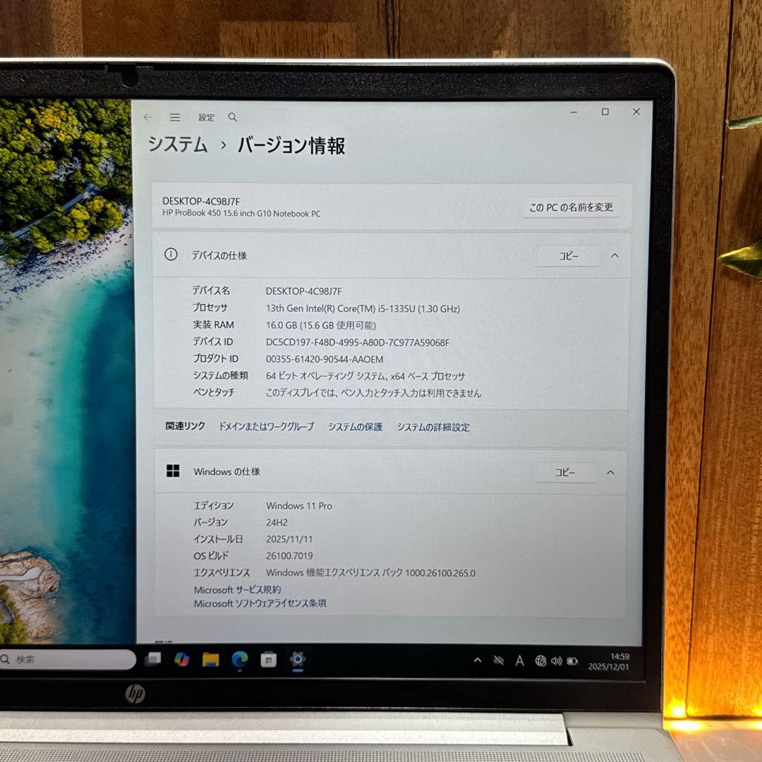 準美品2023年‼️HP ProBook 450☘メモリ16GB☘ノートパソコン