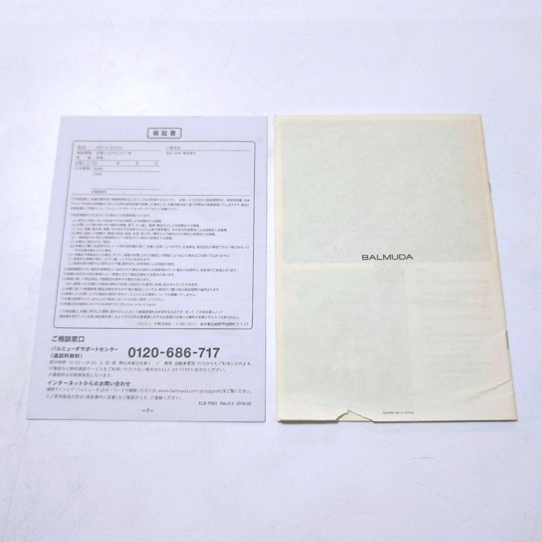 【送料無料】バルミューダ BALMUDA トースター K01A 2016年製