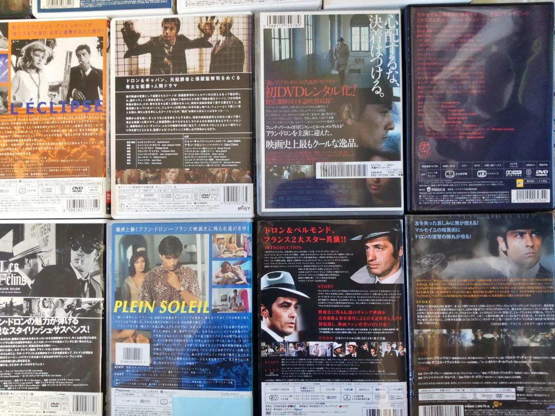 太陽がいっぱい、ボルサリーノ等 アランドロンセット セル、レンタル 廃盤レア希少