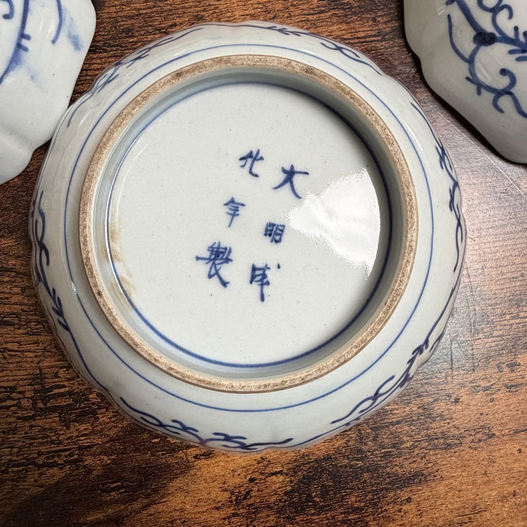 古伊万里　大明成化年製　金彩なます皿五客　お皿/アンティーク/鉢 060